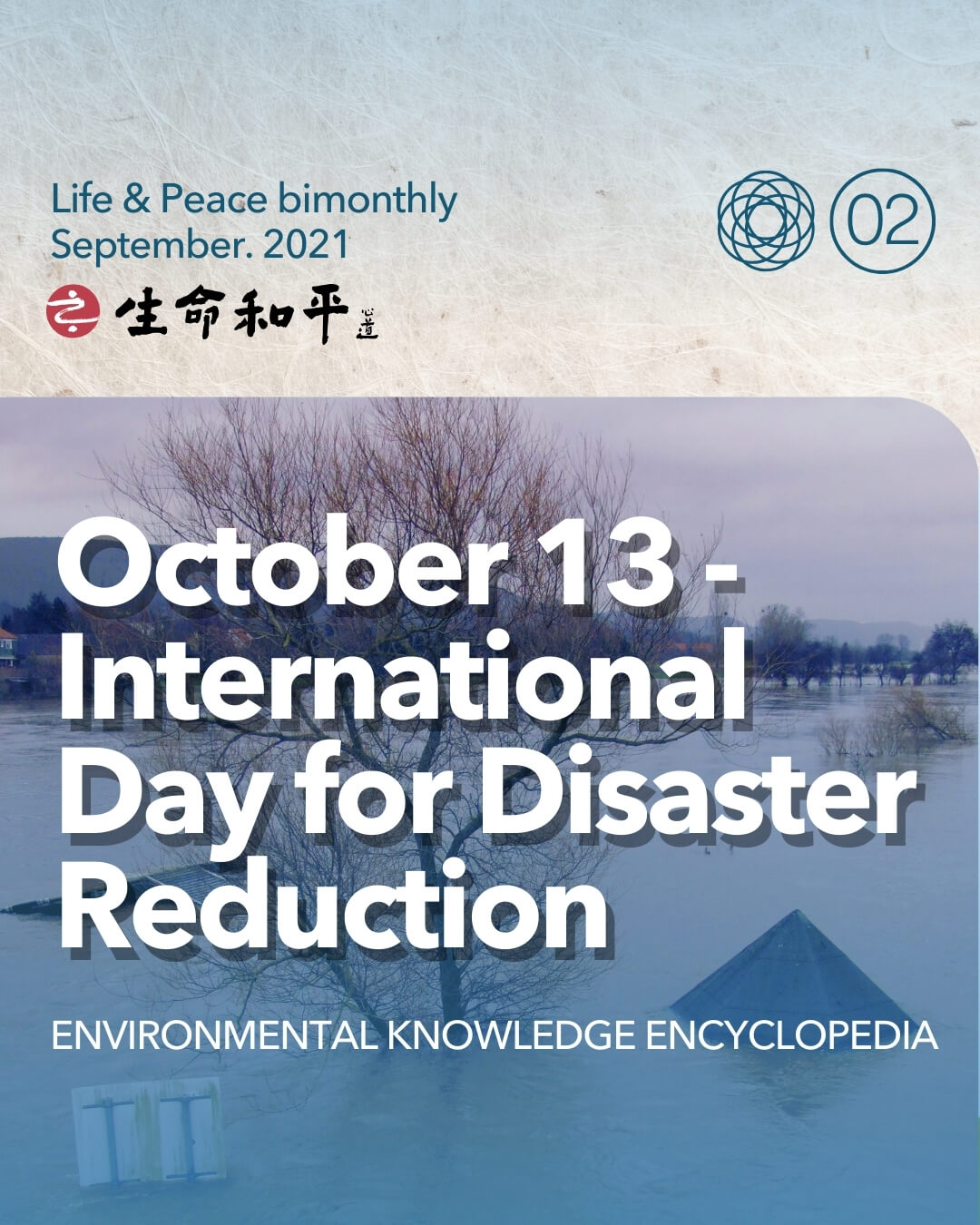 October 13- International Day for Disaster Reduction