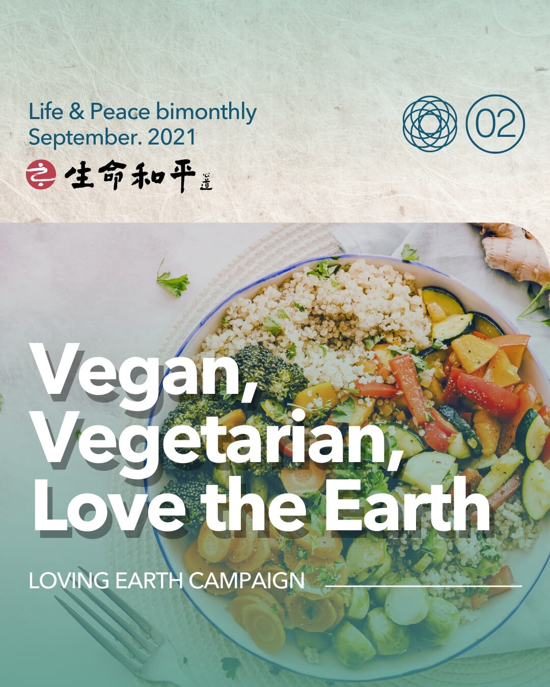 Vegan, Vegetarian, Love the Earth