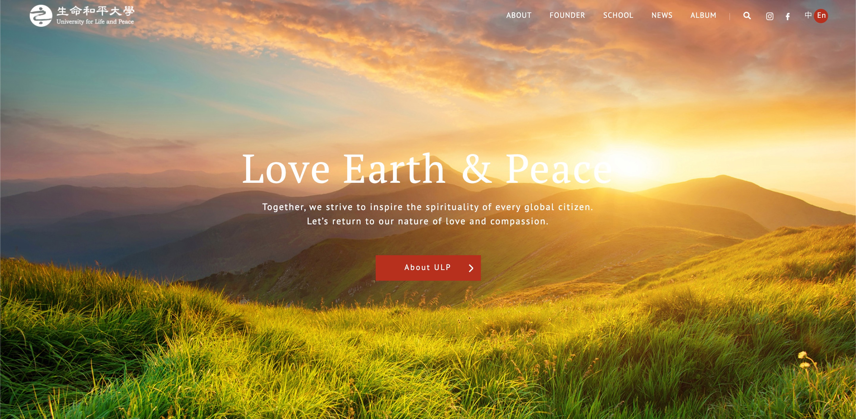  生命和平大學官方網站正式上線 